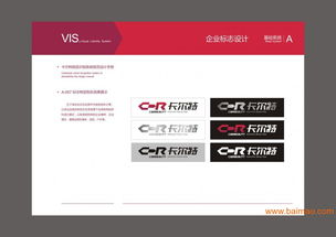 成都思美 专业企业VI设计与企业形象策划服务