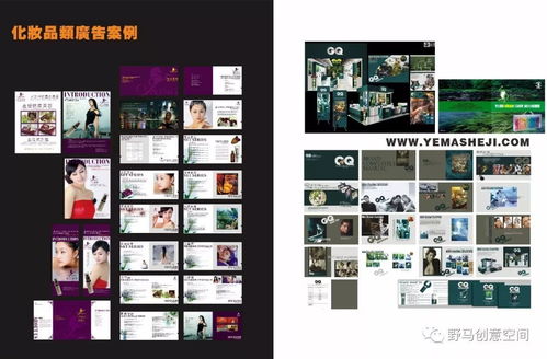 假设坦白可以从宽 野马设计杂谈中的企业形象策划启示