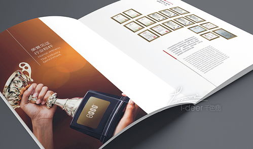 企业形象画册设计 打造立体品牌形象的关键