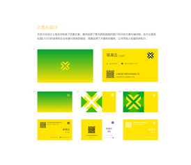 松蕴科技 以匠心设计，塑科技风骨——企业形象策划与设计之道
