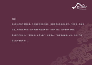 VI企业形象设计与企业形象策划 构建品牌视觉与战略的协同体系