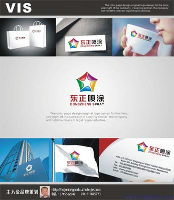 构建统一与独特的视觉识别 企业VI形象设计与策划全解析