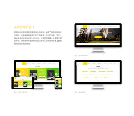 松蕴科技企业形象策划方案 以科技之蕴，塑长青之姿