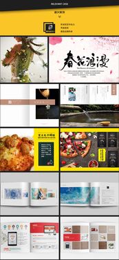 免费打样与可编辑文案 企业形象画册设计的全方位解决方案