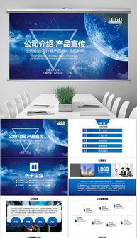 塑造品牌力量 PPTX建筑企业形象设计与创新策划